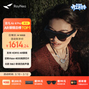 雷鸟【支持HDR10】Air4 pro智能AR眼镜 智能眼镜 高清巨幕观影眼镜 便携眼镜 非VRAI眼镜