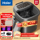 海尔（Haier）泡脚桶加热保暖足浴盆自动按摩暖脚洗脚盆小管家杀菌泡脚盆恒温高桶送长辈妈妈生日礼物HQY-J631H