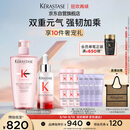 卡诗*元气姜防脱精华元气姜粉瓶洗发水套组固发护理控油丰盈蓬松