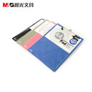 晨光  文具记事夹文件夹垫板(带格子刻度尺) A4便携竖式书写板夹 单个装颜色随机 ADM94510