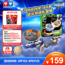 奥迪双钻（AULDEY）飓风战魂7WSA战斗陀螺特训套装猎影雷鸣+烈焰爆轮新年儿童玩具