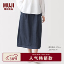 MUJI 女式 水洗 牛仔 轻便裙长半身裙女裙子女装26年春季 BE200A6S 深藏青色 S （155/62A）