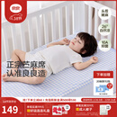 良良（liangliang）「26年新品」婴儿凉席天然抗菌儿童苎麻软凉席夏季宝宝幼儿园床垫 新品-【持久凉】天丝苎麻-格野蓝 120*65cm
