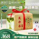 西湖牌2026新茶预售雨前一级龙井茶叶传统纸包250g春茶绿茶自己喝送礼