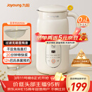 九阳（Joyoung）破壁机0.6L轻巧容量1-2人用豆浆机 细腻免滤预约时间易清洗小型家用多功能料理机D2526
