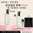 芭比波朗真水感洁肤油400+200ml乐享套组清透舒盈卸妆乳生日礼物