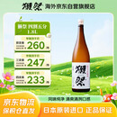 獭祭Dassai 45四割五分1.8L 纯米大吟酿 日本清酒 原装进口