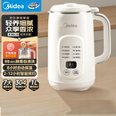 美的（Midea）豆浆机破壁机1L容量3-4人 全自动免洗新款无渣 小型家用多功能榨汁机料理机 一键清洗P706