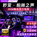 影子猩球【2026新款升级】车载音乐U盘即插即用热门高品质无损音乐U盘