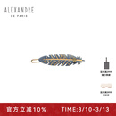 亚历山大（ALEXANDRE DE PARIS）女朋友礼物时尚刘海夹休闲边夹奢品发夹生日礼物女士  Z羽毛礼盒