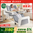 迈德斯特电动护理床家用老人瘫痪床医用老年多功能翻身大小便智能床A27