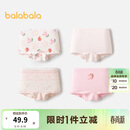 巴拉巴拉童装儿童内裤平角四角短裤女童大童防走光宝宝四条装亲肤舒适可爱