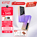 EPZ TP55【首发送背夹】 旗舰级便携式音频功放解码耳放 HIFI小尾巴3.5/4.4放大器解码器游戏声卡通用 日照紫【type-c版】送磁吸背夹晒单红包
