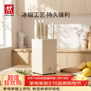 双立人（ZWILLING）刀具套装全套厨房刀具白色6件套菜刀砍骨刀水果刀多用刀厨具组合切菜切肉刀