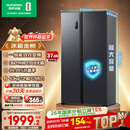 容声609L双开门冰箱超大容量超薄一级能效风冷无霜双变频节能对开门以旧换新BCD-609WD11HP国家补贴