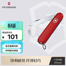 维氏瑞士军刀羽量拳击手8项多功能水果刀刀折叠刀红色0.2303