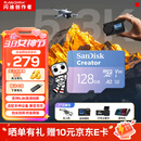 闪迪（SanDisk）创作者 闪迪内存卡TF卡 行车记录仪运动相机无人机监控存储卡 运动相机pocket3内存卡 V30极速粉卡 128GB 官方标配