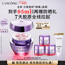 兰蔻【新首发】塑颜精雕面霜50ml百肽紧致提拉淡纹礼盒三八节生日礼物