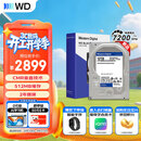 西部数据（WD）12TB 台式机机械硬盘 WD Blue 西数蓝盘3.5英寸 7200转 512MB SATA CMR垂直技术 WD120EAGZ AI硬盘