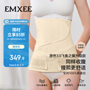 嫚熙人鱼收腹带新款产后产妇顺产剖腹产束腹带专用塑身束腰蚕丝原色L