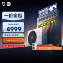 小米米家 中央空调 风管机 巨省电 大3匹 新一级能效 一价全包 75FW-OC20/N3B1 整机十年质保