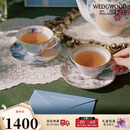 Wedgwood花间舞蝶2杯2碟骨瓷咖啡杯碟套装精致茶杯碟结婚礼物