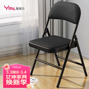 雅美乐折叠椅家用折叠椅子 便携式办公室电脑宿舍户外靠背座椅折叠凳子