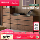 源氏木语实木斗柜意式轻奢储物柜卧室床边抽屉柜家用黑胡桃木1.5米九斗柜