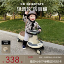 贝易典藏扭扭车 1-6岁宝宝摇摇车大人可坐宝宝礼物声光音乐款 云母灰