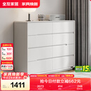 全友家居 八斗柜收纳储物客厅边柜家用餐边柜简约落地靠墙柜子