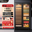 芭克斯（Bacchus）【418L】对开门红酒柜中大型恒温酒柜冰吧风冷无霜双温超薄嵌入式饮料茶叶冷藏柜客厅展示柜YC418