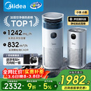 美的（Midea）【无雾加湿器】R8空气净化器加湿一体鼻炎家用甲醛数显除烟味异味过敏原吸猫毛空气净化机