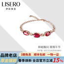 伊彩【三世缘启】天然宝石红碧玺手链18K金 送女友女神节礼物 5克拉 手链