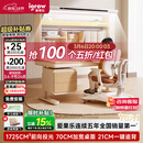 爱果乐咖啡猫至臻3.0儿童学习桌书桌写字桌专用3-18岁桌椅套装灯光一体