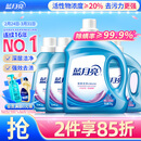 蓝月亮深层洁净洗衣液 薰衣草香 3kg瓶+1kg*3瓶 高效除螨 强效去污