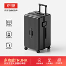 京塑行李箱Trunk拉杆箱大容量旅行箱学生密码箱皮箱子 磨砂灰 28英寸