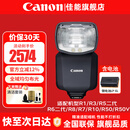 佳能（Canon） 原装闪光灯 机顶闪光灯 适5D4 6D2 90D R5二代 R6二代 RP R7 R10 R50 V R8微单相机 SPEEDLITE EL-5锂电池闪光灯 礼包版