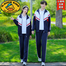 G.duck校服套装中学生春季学院风初中高中生班服三件套运动会开幕式定制 三件套【外套+裤子+短-袖】 165 S