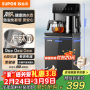 苏泊尔钛泉茶吧机家用高端客厅用2026年新款 烧水壶下置水桶饮水机 智能全自动一体机制热茶吧SW-CBJ201F