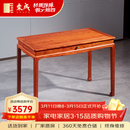 东成红木家具缅甸花梨（学名：大果紫檀）新中式书桌梳妆台学习桌全实木办公桌电脑桌写字台明式 126*60*75CM单桌