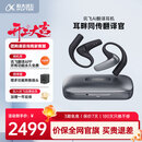 科大讯飞【重磅新品】AI翻译耳机 同声传译翻译神器 通话实时会议翻译 随身出国 面对面翻译 蓝牙降噪无线