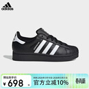 阿迪达斯（adidas）三叶草小白鞋男女经典SUPERSTAR贝壳头板鞋运动鞋 JH9977黑色