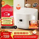 米家 小米电饭煲家用2-3人 多功能电饭锅煮粥锅煮饭 不粘内胆 智能预约N1 3升 节能版【能效升级】