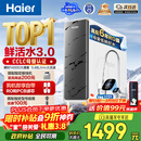 海尔（Haier）净水器鲜活水pro1200G6年RO膜净饮机家用厨房专用台下用反渗透过滤直饮净水机R793