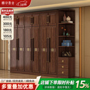 雅华香舍新中式黑胡桃木实木衣柜现代卧室衣物储物柜家用大容量组合收纳柜 四门衣柜