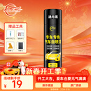 仆旅汽车自喷漆漆面划痕修复专用神器手喷漆防锈修补漆面通用黑