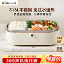 小熊（Bear）电热饭盒 加热饭盒  保温饭盒可加热 上班族免注水自热饭盒 插电饭盒316L热饭神器便当盒DFH-P09E5