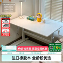 黑白调A2学习桌书桌儿童桌椅实木升降桌子写字桌电脑桌进口橡胶木1m