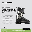 萨洛蒙（Salomon）25-26雪季双板雪鞋S/PRO SUPRA DUAL BOA 系列 L47927500 105硬度 24.5 （38-39 2/3）