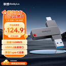 ThinkPlus联想128GB Type-C USB3.2 双接口U盘手机电脑通用大容量 办公商务u盘TPU301系列